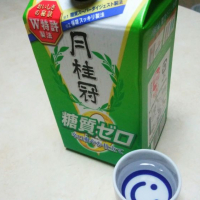 月桂冠