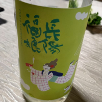 山口県の酒