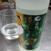 兵庫県の酒