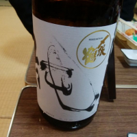 〆張鶴