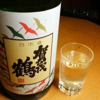 
            賀茂鶴_
            amataroさん