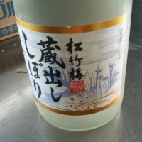 京都府の酒