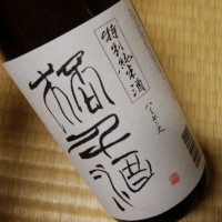 杯千酒