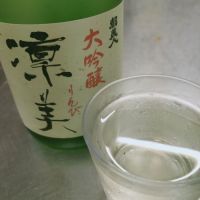 都美人