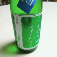 うまからまんさく