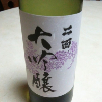 二面