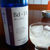 八千代