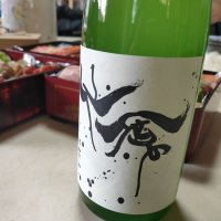 仙禽