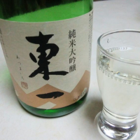 佐賀県の酒