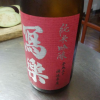 福島県の酒