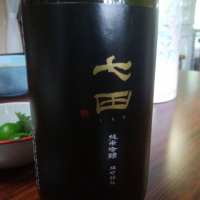 佐賀県の酒