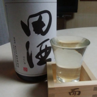 田酒のレビュー by_amataro