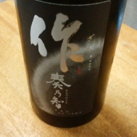 三重県の酒