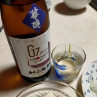 華鳩
