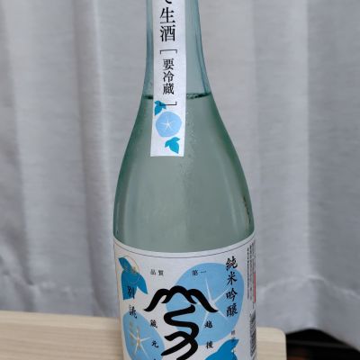 加茂錦のレビュー by_ちょいあー