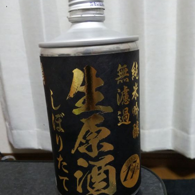 徳島県の酒