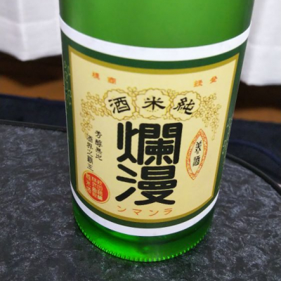 秋田県の酒