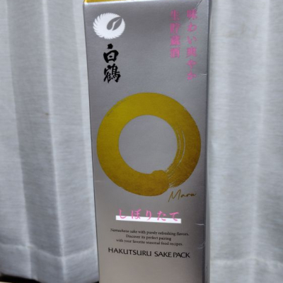 兵庫県の酒