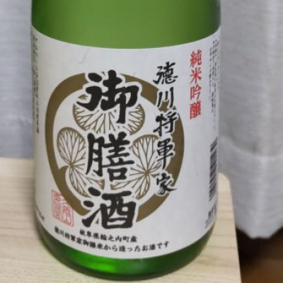 岐阜県の酒