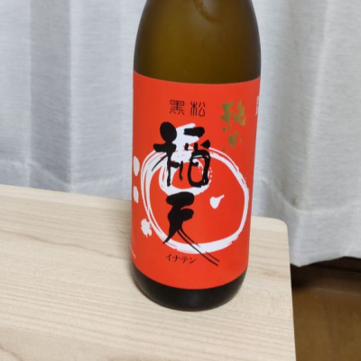 奈良県の酒