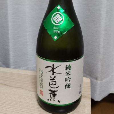 群馬県の酒