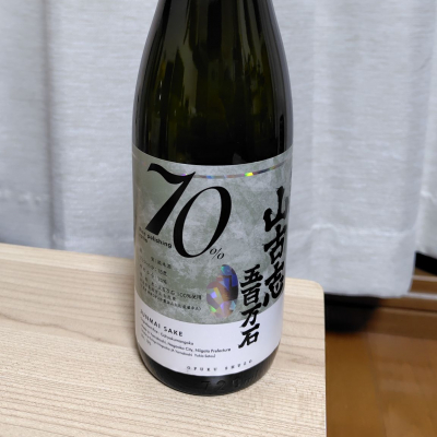 山古志のレビュー by_ちょいあー