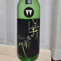 三重県の酒