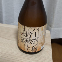 新潟県の酒