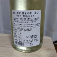 篠峯のレビュー by_ちょいあー