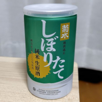 
            菊水_
            ちょいあーさん