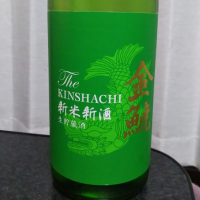 愛知県の酒