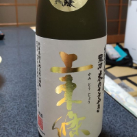 兵庫県の酒