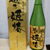 越乃姫椿_
            ちょいあーさん