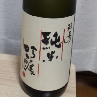 奈良県の酒