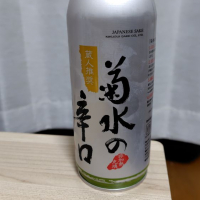
            菊水_
            ちょいあーさん