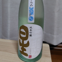 三連星