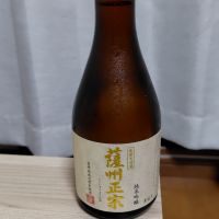 薩州正宗