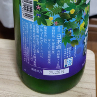 一ノ蔵のレビュー by_ちょいあー