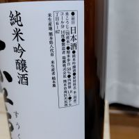 崇薫のレビュー by_ちょいあー
