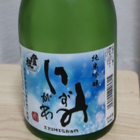 奈良県の酒