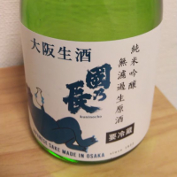 大阪府の酒