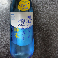 白雪