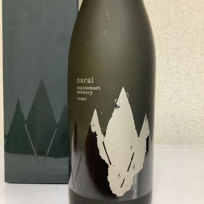 長野県の酒