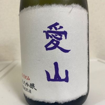 蓬莱のレビュー by_sunsun