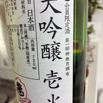 繁桝のレビュー by_sunsun