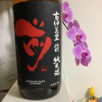 佐賀県の酒