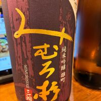 みむろ杉