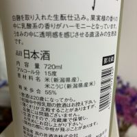 たかの井のレビュー by_sunsun