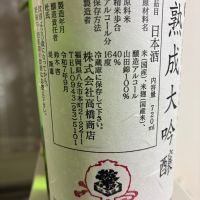 繁桝のレビュー by_sunsun