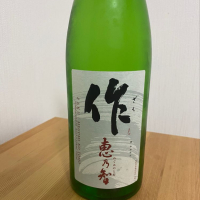 三重県の酒